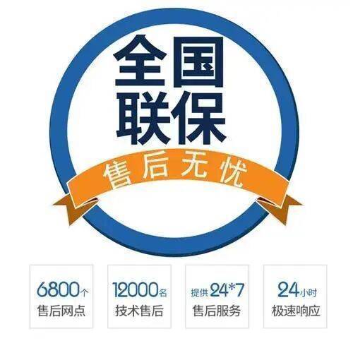 改则服务中心