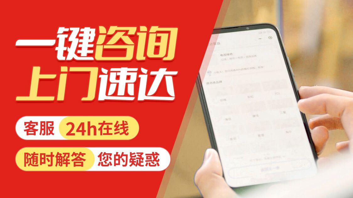 改则关于我们